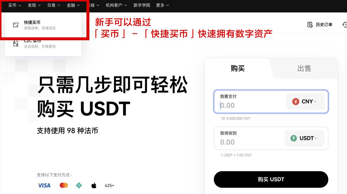欧意app下载安装新手教程，安卓官方最新版怎么快速完成身份验证流程