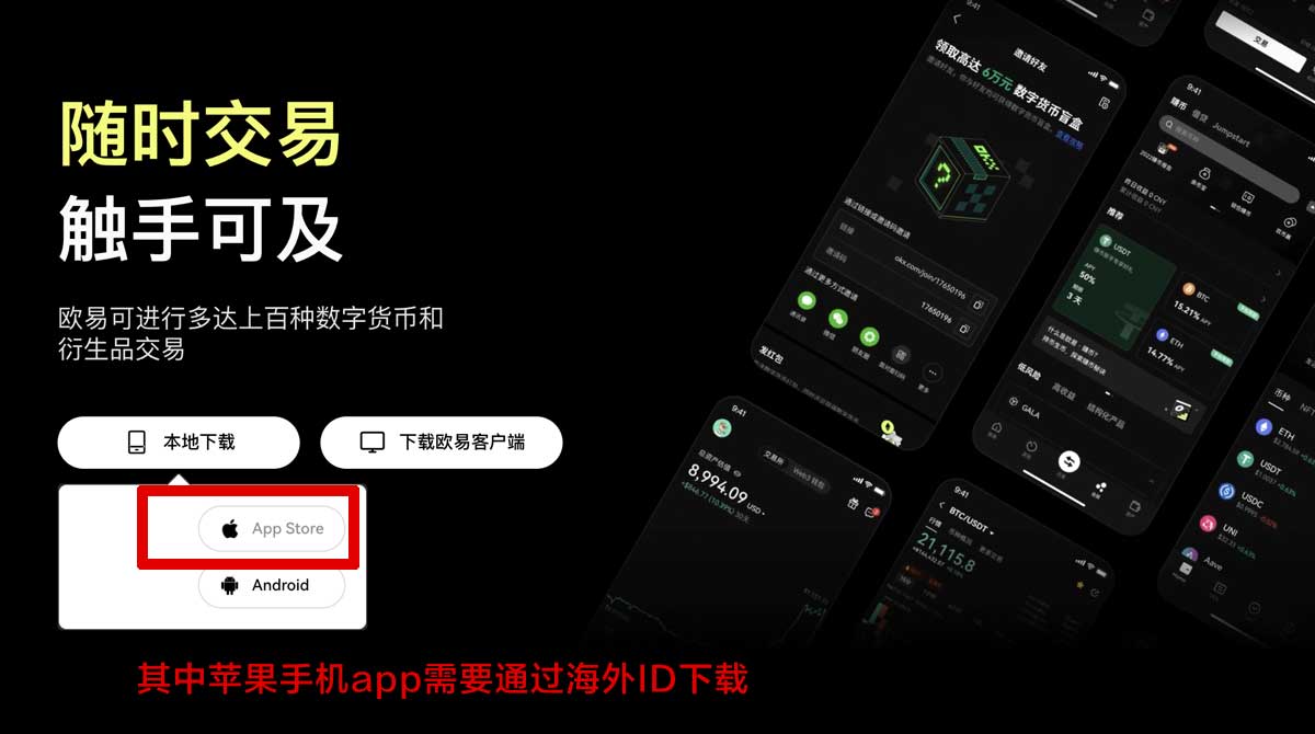 欧意app下载安装新手教程，安卓官方最新版怎么快速完成充值资金方法